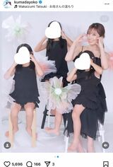 母の日に3人の娘と記念撮影をした熊田曜子（本人のインスタグラムより）