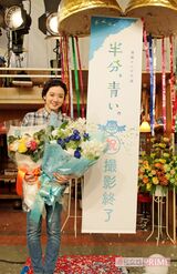 永野芽郁　(c)NHK