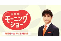 テレビ朝日『羽鳥慎一モーニングショー』で「放送倫理どうなの?」一般人の泥酔姿を盗撮、問われた報道の“…