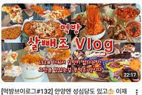 摂食障害を助長か〈大食いYouTuberの収益停止問題〉吐き出し疑惑に炎上「寿命の切り売り」『はらぺこツイン…