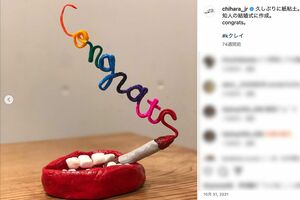 千原ジュニアが作成した、タバコをモチーフにした紙粘土作品（公式インスタグラムより）