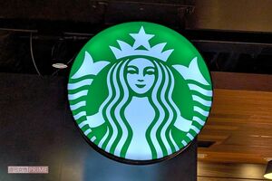 スターバックス（写真はイメージです）　撮影／編集部