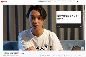 “今まで彼女は何人いましたか？”という質問に対し、小林選手は“4人”と回答（本人のYoutube動画より）