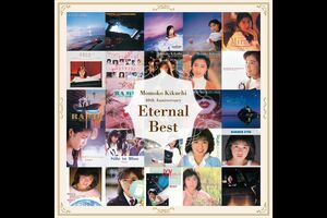 40周年記念ベストアルバム『EternalBest』（発売元：バップ　定価：税込み6600円）