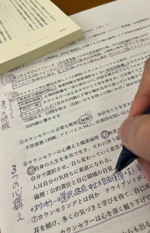 夜型なので家族が寝たあと、レポートに取り組むことも多い。時には頭皮をシャープペンの先で突きながら、必死に勉強している