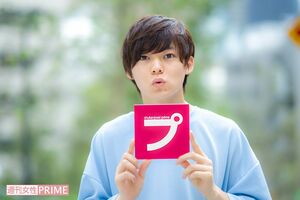 岸洋佑(2019年9月) 撮影/佐藤靖彦