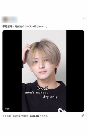 《平野紫耀と真剣佑のハーフいるじゃん、、》と紹介され大バズりした『8iper』（ハイパー）のメンバー・佐藤虎之助（Xより）