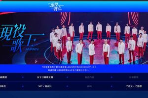 韓国発のオーディション番組『現役歌王JAPAN』。“日本最強の男性ボーカルを決定するオーディション”という名目ながら、「韓国発の番組」で「韓国で撮影された」という矛盾にツッコミが殺到（公式サイトより）