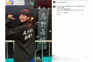 大人気バレーボール漫画『ハイキュー!!』の推し活をするCocomi（本人インスタグラムより）