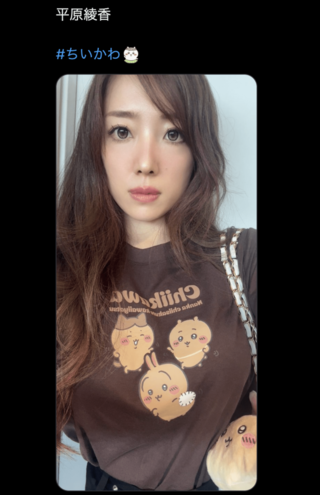 “ちいかわTシャツ”を着用する平原綾香