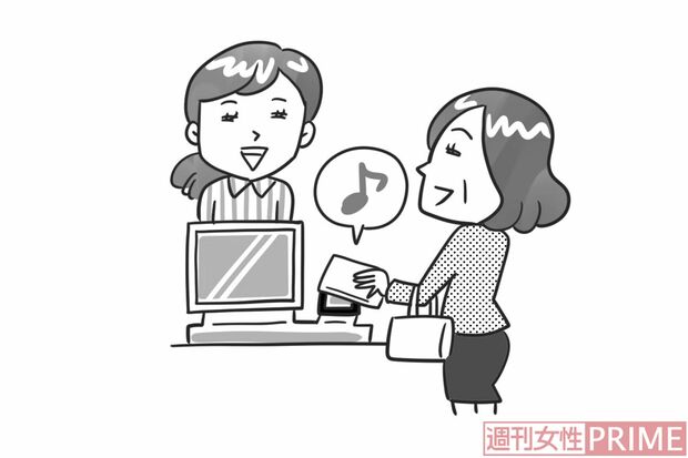 イラスト／サトウヨーコ