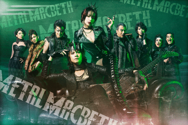 ONWARDpresents新感線☆RS『メタルマクベス』
​disc3 Produced by TBS