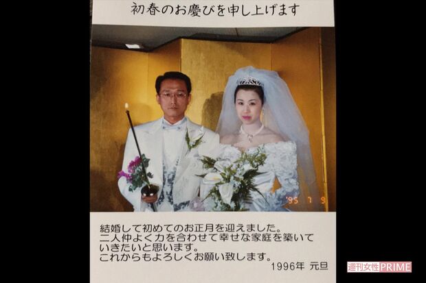 2人は入籍した2日後に結婚式を挙げた