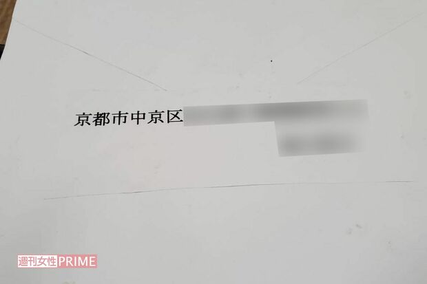 校長に届いた怪文書の差出人