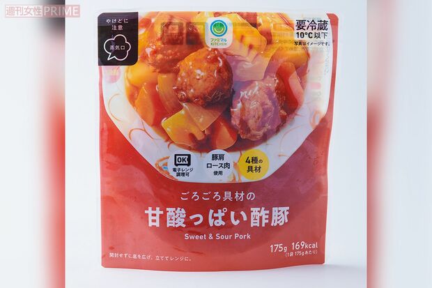 【酢豚】1位ファミリーマート「ごろごろ具材の甘酸っぱい酢豚」（撮影／山田智絵）