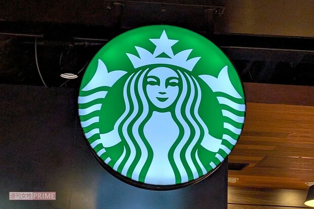 スターバックス（写真はイメージです）　撮影／編集部