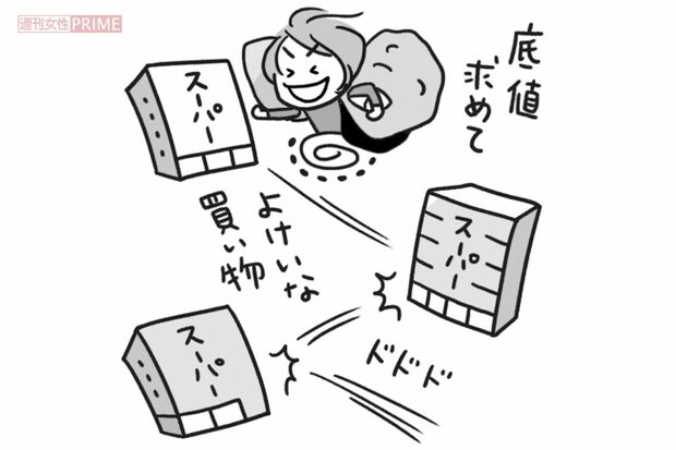 スーパーのはしごは当たり前?