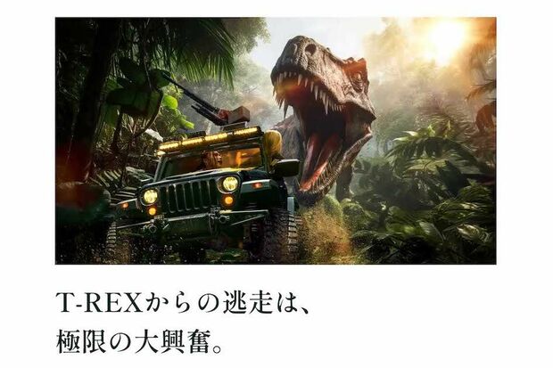 『ジャングリア沖縄』のアトラクション(公式サイトより)