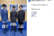 木村拓哉の斎藤工、上川隆也とのツーショット（ドラマ公式インスタグラムより）