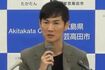 広島県安芸高田市の石丸伸二市長（市の公式YouTubeチャンネルより）