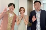 お笑いコンビ・マシンガンズ2人との記念撮影をSNSにアップする鈴木亜美（本人のインスタグラムより）