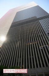 小室圭さんが勤務するマンハッタンのローウェンスタイン・サンドラー