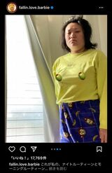 不機嫌顔で光合成中のバービー