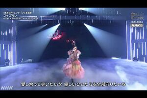 鬼滅の刃』の胡蝶しのぶを彷彿とさせたmilet（NHK公式SNSより）