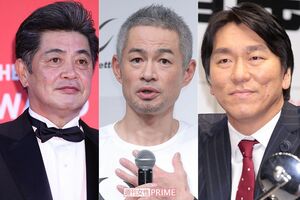 左から工藤公康、イチロー、松井秀喜