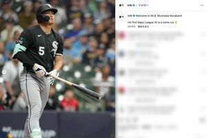 メジャー1年目の開幕戦で、第1号ソロホームランを放った村上宗隆（MLBの公式インスタグラムより）