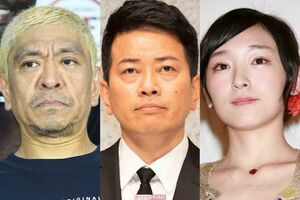 左から松本人志、宮迫博之、加護亜依