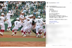 広島県大会の決勝で勝利を収めた広陵高校野球部(広陵高校野球部公式インスタグラムより)