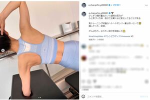 ピラティスの様子を投稿したPerfumeのあ～ちゃんこと西脇綾香（本人インスタグラムより）
