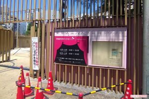 難波正秀容疑者の“狩り場”だった大久保公園