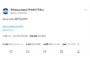『それスノ』ゲリラ企画の告知ツイート（現在は削除済み、公式ツイッターより）