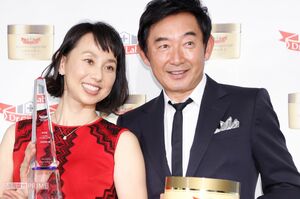 石田純一と東尾理子