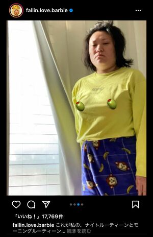 不機嫌顔で光合成中のバービー