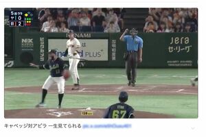 8月6日の巨人戦で、キャベッジを三振に取り派手なパフォーマンスを披露するヤクルト・アビラ（Xより、一部編集部加工）