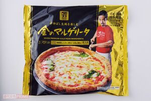 【ピザ】〈1位〉セブンイレブン手伸ばし生地を楽しむ金のマルゲリータ　撮影／山田智絵