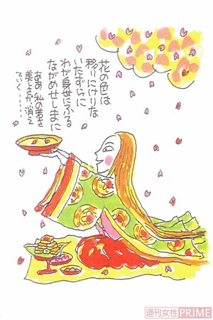 日本一の美女も加齢による美貌の衰えを実感し、アンチエイジングに励んでいたのかも　イラスト：永山久夫