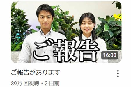『ご報告』動画に登場した山本賢太アナウンサーと杉原千尋アナウンサー(『フジテレビアナウンサーch.』のYouTubeチャンネルより)