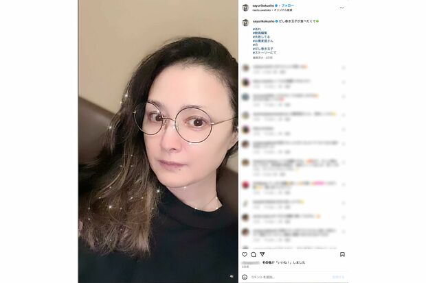 国生さゆり(本人インスタグラムより)