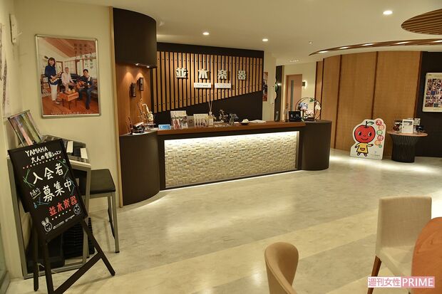 也映子らが通う並木楽器音楽教室　(c)TBS