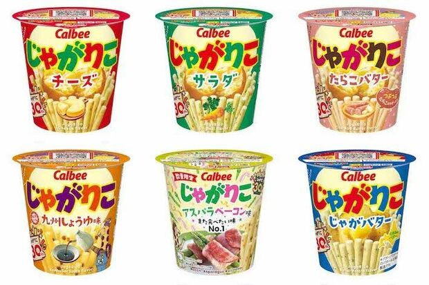 30周年を迎えた『じゃがりこ』