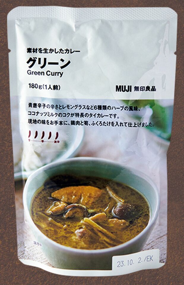 【無印カレーランキング】〈第1位〉素材を生かしたカレーグリーン（350円）　※画像をクリックするとAmazonの商品ページにジャンプします。