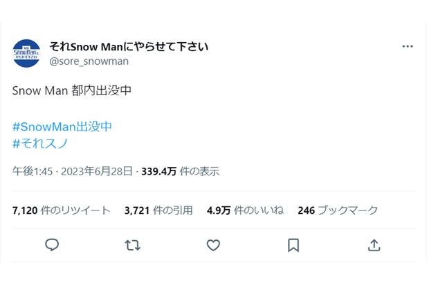 『それスノ』ゲリラ企画の告知ツイート（現在は削除済み、公式ツイッターより）