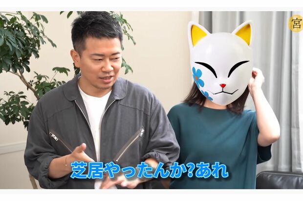 夫に離婚ドッキリを仕掛けた“嫁迫”こと、宮迫博之の妻（公式YouTubeより）