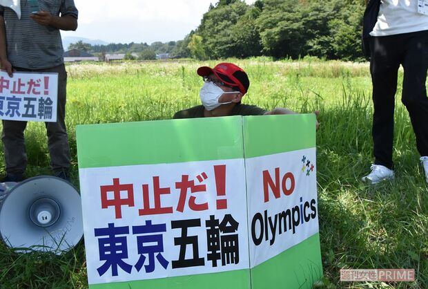 競技会場から遠く離れた場所で『五輪反対』をアピールする市民たち＝7月21日、福島県福島市　撮影／牧内昇平