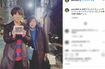 林真理子氏にバレンタインのチョコをもらう古市氏(本人のインスタグラムより)