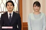 小室圭さんと眞子さんの結婚会見は、ほとんど笑顔を見せないまま終了（'21年10月）